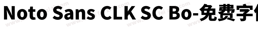 Noto Sans CLK SC Bo字体转换